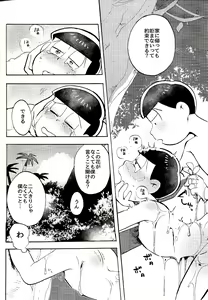 Page 5 of Tokai Deep Dish - preview thumbnail