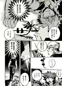 Page 13 of Sora to iu yamai - preview thumbnail