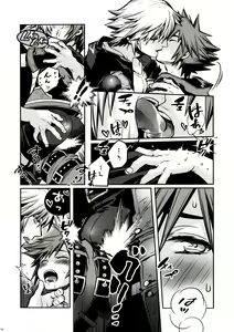 Page 17 of Sora to iu yamai - preview thumbnail