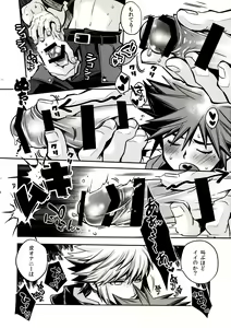 Page 19 of Sora to iu yamai - preview thumbnail