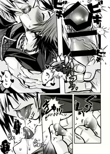 Page 20 of Sora to iu yamai - preview thumbnail