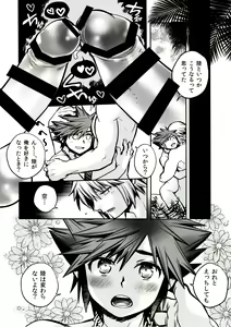 Page 23 of Sora to iu yamai - preview thumbnail