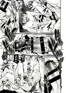 Page 26 of Sora to iu yamai - preview thumbnail