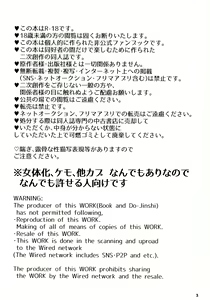 Page 3 of Twitter Log 1 - preview thumbnail