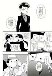 Page 168 of x2 ASSORT - preview thumbnail