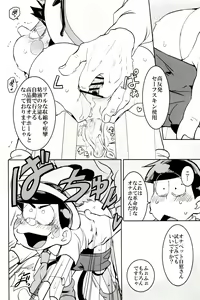 Page 56 of x2 ASSORT - preview thumbnail