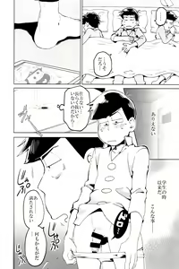 Page 56 of x2 ASSORT2 - preview thumbnail