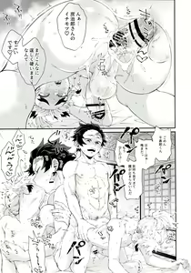 Page 21 of Kodane (Natsu) no Yoru Tsuki no Koro wa Saranari - preview thumbnail