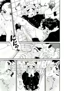 Page 35 of Kodane (Natsu) no Yoru Tsuki no Koro wa Saranari - preview thumbnail