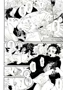 Page 40 of Kodane (Natsu) no Yoru Tsuki no Koro wa Saranari - preview thumbnail