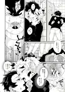 Page 42 of Kodane (Natsu) no Yoru Tsuki no Koro wa Saranari - preview thumbnail