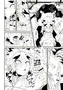 Page 10 of Kodane (Natsu) no Yoru Tsuki no Koro wa Saranari - preview thumbnail