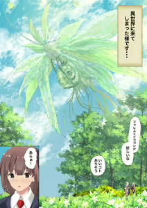 Page 3 of Isekai no Saisho no Mura wa Boku no Harem -Elf-mura no Sonchou, Hajimemashita- - preview thumbnail