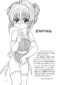 Page 19 of Sweet Sweet SAKURA - preview thumbnail