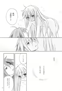 Page 19 of Kimi no Namae o Yonda ato ni - preview thumbnail