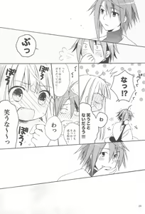 Page 24 of Kimi no Namae o Yonda ato ni - preview thumbnail