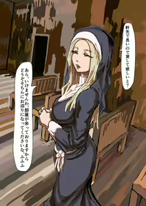 Page 3 of Sister to Succubus 6 - preview thumbnail
