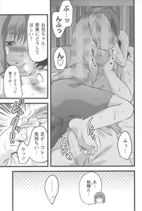 Page 17 of Mecha Ane! - preview thumbnail