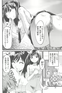 Page 24 of Mecha Ane! - preview thumbnail