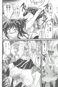 Page 36 of Mecha Ane! - preview thumbnail