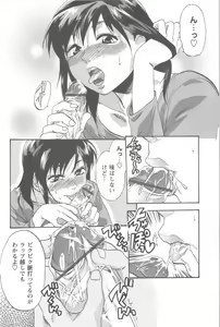 Page 90 of Mecha Ane! - preview thumbnail