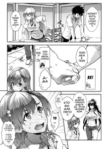 Page 4 of Houshoku Houen - preview thumbnail