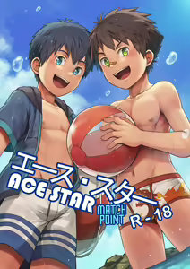 Ace・Star Match Point — hentai manga cover on Fhentai