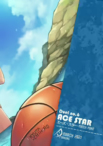 Page 36 of Ace・Star Match Point - preview thumbnail