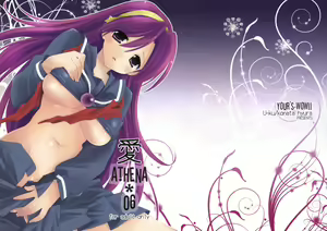 Ai Athena 06 + Paper - hentai manga cover image