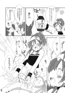 Page 9 of Ai Athena 06 + Paper - preview thumbnail