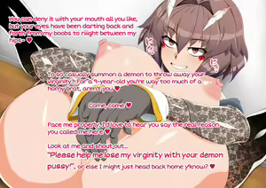 Page 3 of Neruake - preview thumbnail