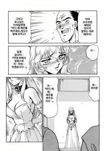 Page 56 of Nise Dragon Blood! 2 - preview thumbnail