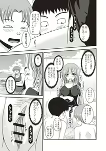 Page 168 of Roshutsu Shoujo Yuugi Kan ~Akira Etsuraku Ochi Hen~ - preview thumbnail