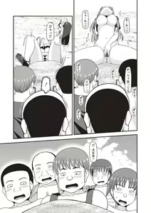 Page 176 of Roshutsu Shoujo Yuugi Kan ~Akira Etsuraku Ochi Hen~ - preview thumbnail