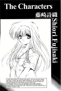 Page 3 of Shiori Dai-Go-Shou Tenshi Shikkaku Shinsouban | Shiori chapter 5 -The Disqualified Angel - preview thumbnail