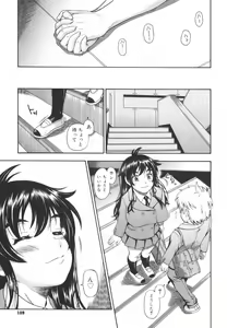 Page 111 of Soushisouai Note - preview thumbnail