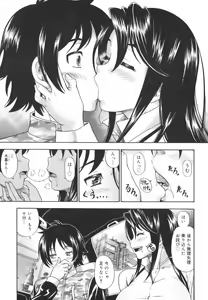 Page 113 of Soushisouai Note - preview thumbnail