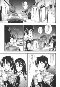 Page 115 of Soushisouai Note - preview thumbnail