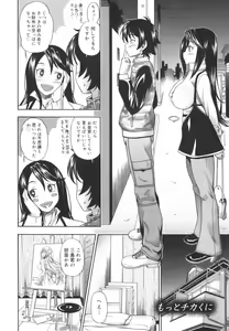 Page 116 of Soushisouai Note - preview thumbnail