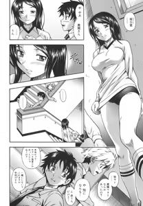 Page 12 of Soushisouai Note - preview thumbnail