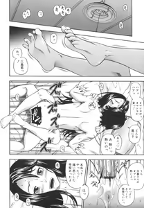 Page 128 of Soushisouai Note - preview thumbnail