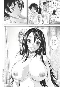 Page 138 of Soushisouai Note - preview thumbnail