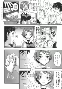Page 146 of Soushisouai Note - preview thumbnail