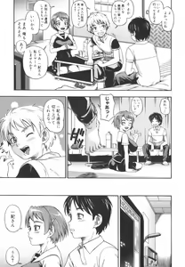 Page 147 of Soushisouai Note - preview thumbnail