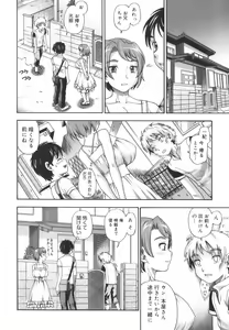 Page 162 of Soushisouai Note - preview thumbnail
