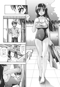 Page 167 of Soushisouai Note - preview thumbnail