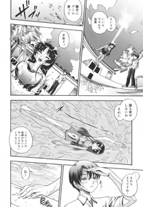 Page 168 of Soushisouai Note - preview thumbnail