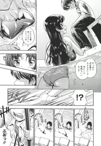 Page 169 of Soushisouai Note - preview thumbnail