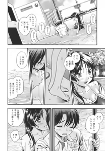 Page 170 of Soushisouai Note - preview thumbnail