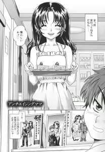 Page 186 of Soushisouai Note - preview thumbnail